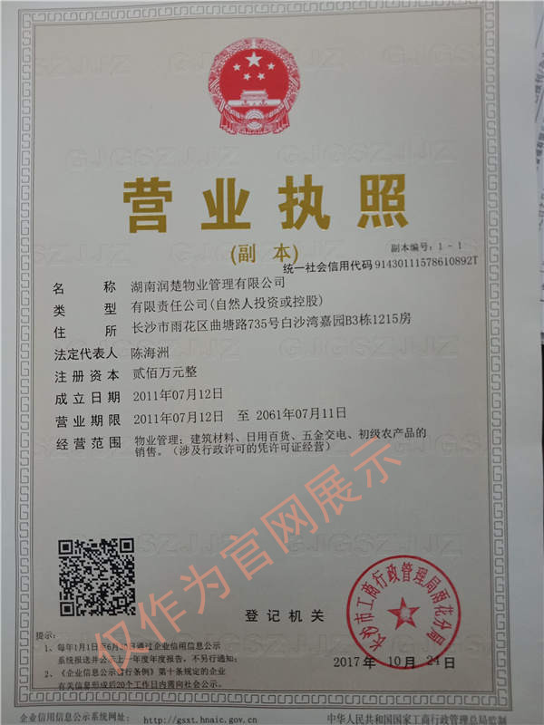QQ圖片20180320091310.jpg