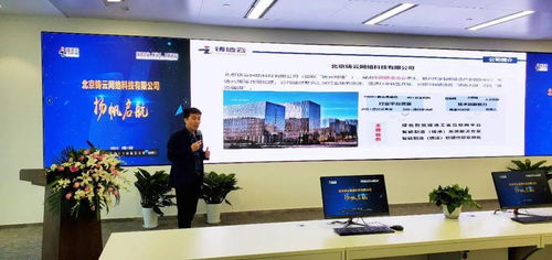 北京鑄云網絡科技揭牌儀式在京隆重舉行，開啟網絡技術服務新篇章